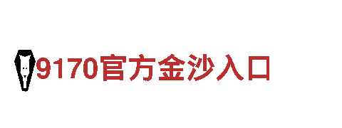 BoB体育官网入口-知名卫浴产品制造商
